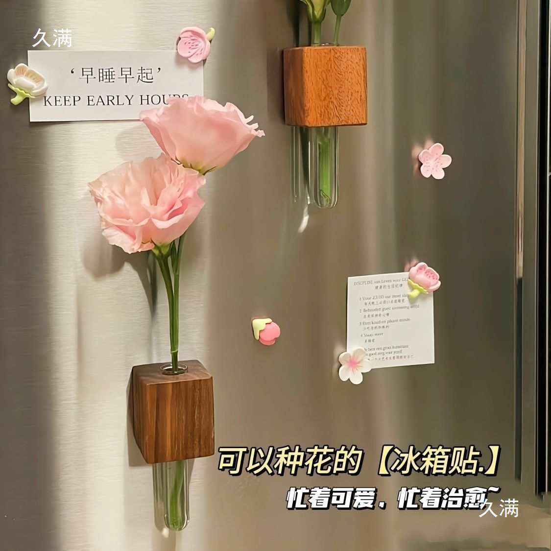 Solid wood flower arrangement, creative test tube flower arrangement, refrigerator stickers, magnetic stickers, fixed magnetic stickers, hydroponic plant vases Application Scenario