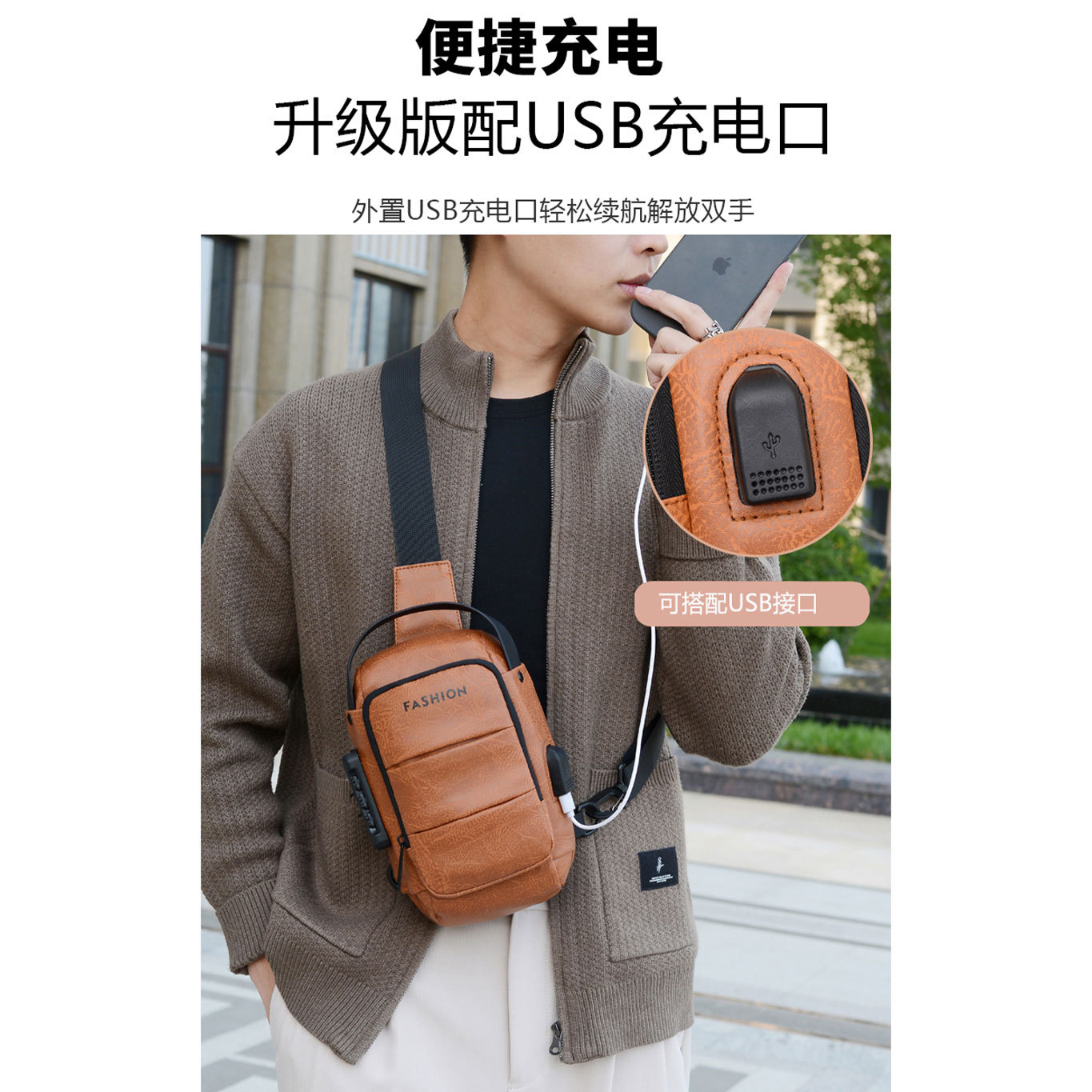 Cross-border new products: Fashionable motorcycle bag, single-shoulder crossbody bag, men's mobile phone bag, simple bag, usb charging port backpack details Picture