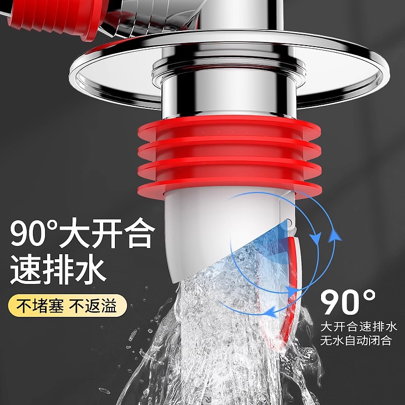 Washing machine floor drain three-way joint socket, bathroom drainage pipe, electroplated anti-odor and anti-overflow two-in-one Application Scenario