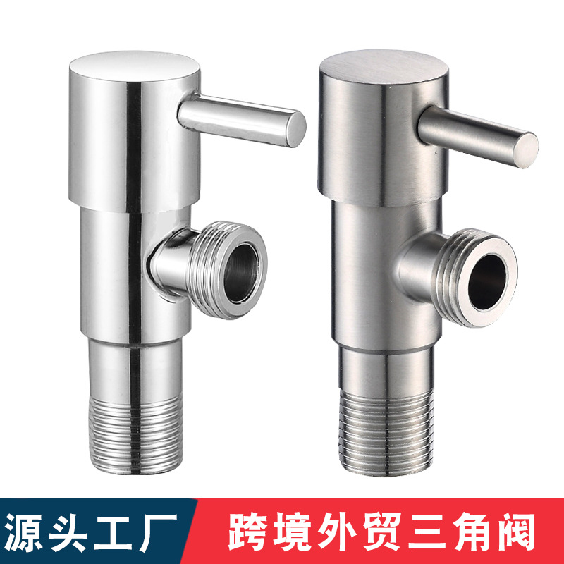Wholesale foreign trade cross-border Angle valve stainless steel 1/2, cold and hot universal water heater toilet copper core switch Angle valve full figure