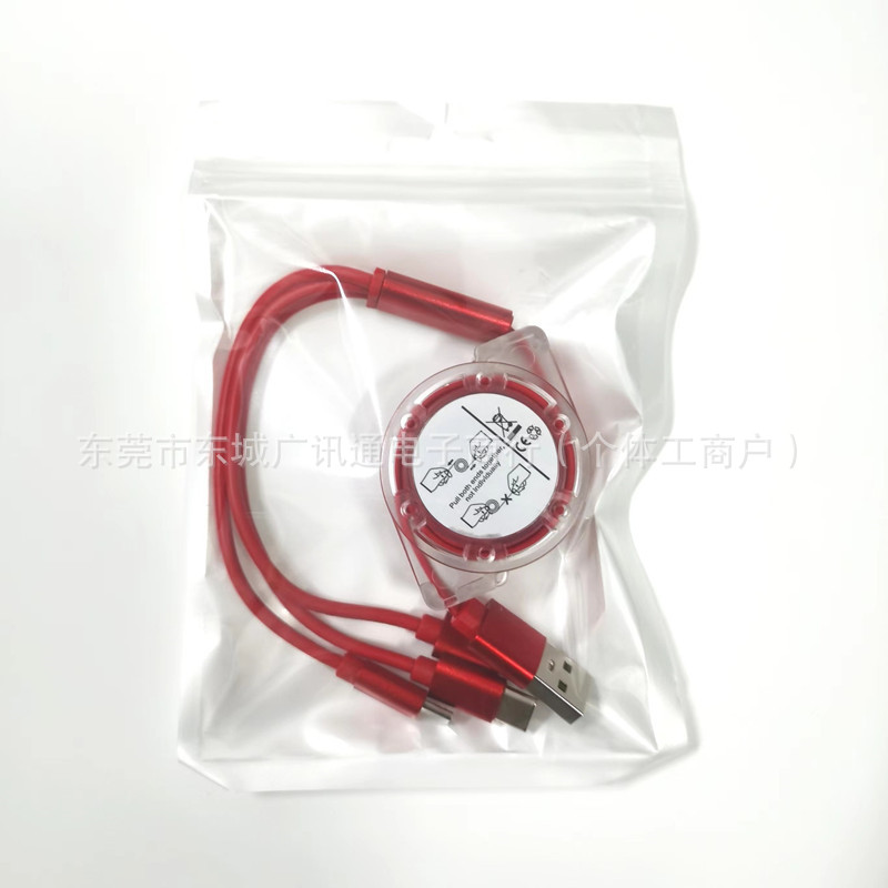 【 Must-Have Goods 】 One drag and three retractable data cable, three-in-one charging cable, suitable for Android type-c gifts Specification drawing