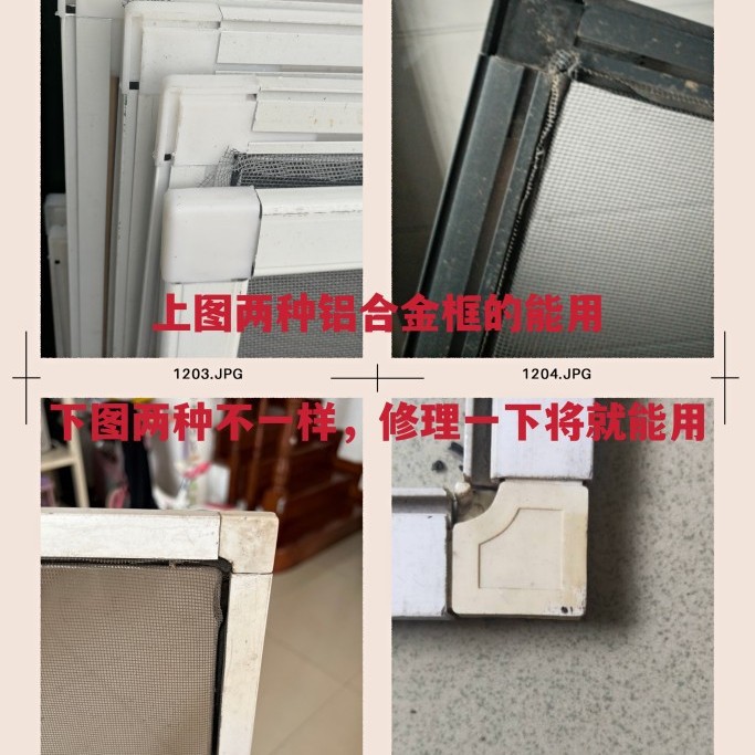 Angle plastic rigidity, old-fashioned plastic corner codes, right-angle fan screen corner pieces, white spring doors and Windows, aluminum alloy screen, built-in 90 Specification drawing