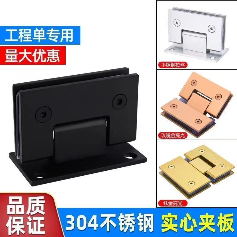 304 stainless steel solid glass door hinge 180-degree bathroom clamp shower room glass hinge frameless 90-degree bidirectional Specification drawing