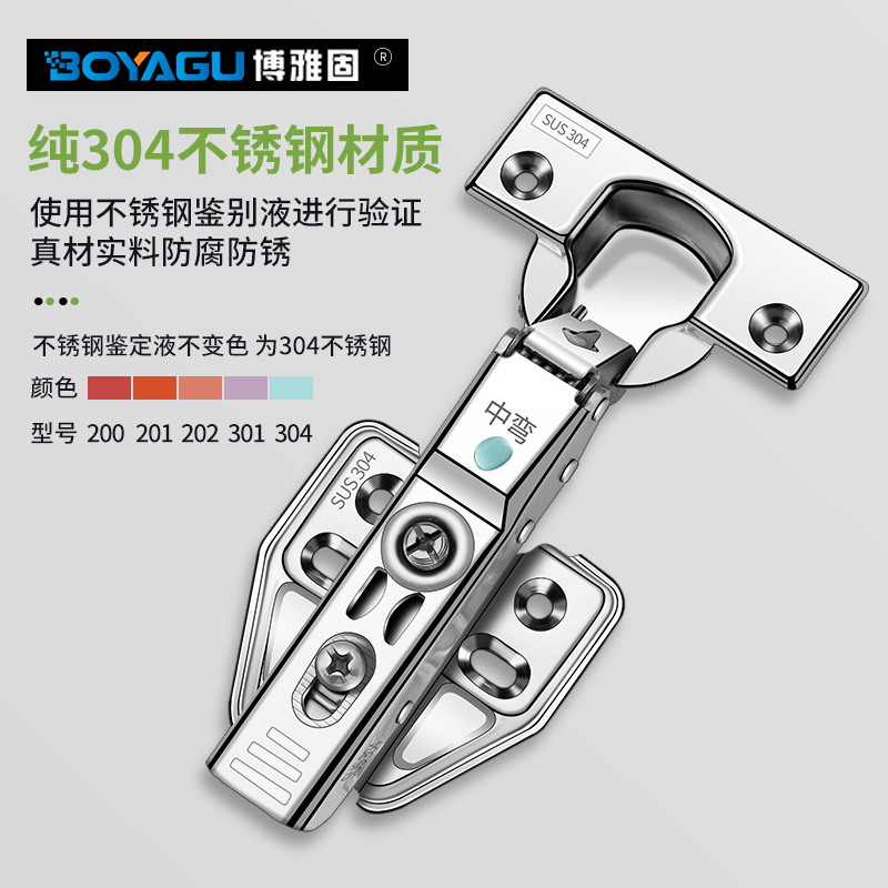 Factory direct supply of two-stage force 304 stainless steel water-resistant hydraulic hinges with damping buffer and silent wardrobe door hinges Specification drawing