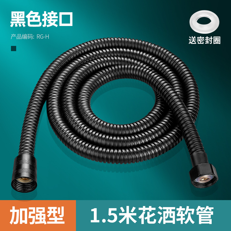 Shower hose, stainless steel shower pipe, outlet pipe, shower hose, electroplated encrypted pipe, explosion-proof pipe, nozzle, universal details Picture