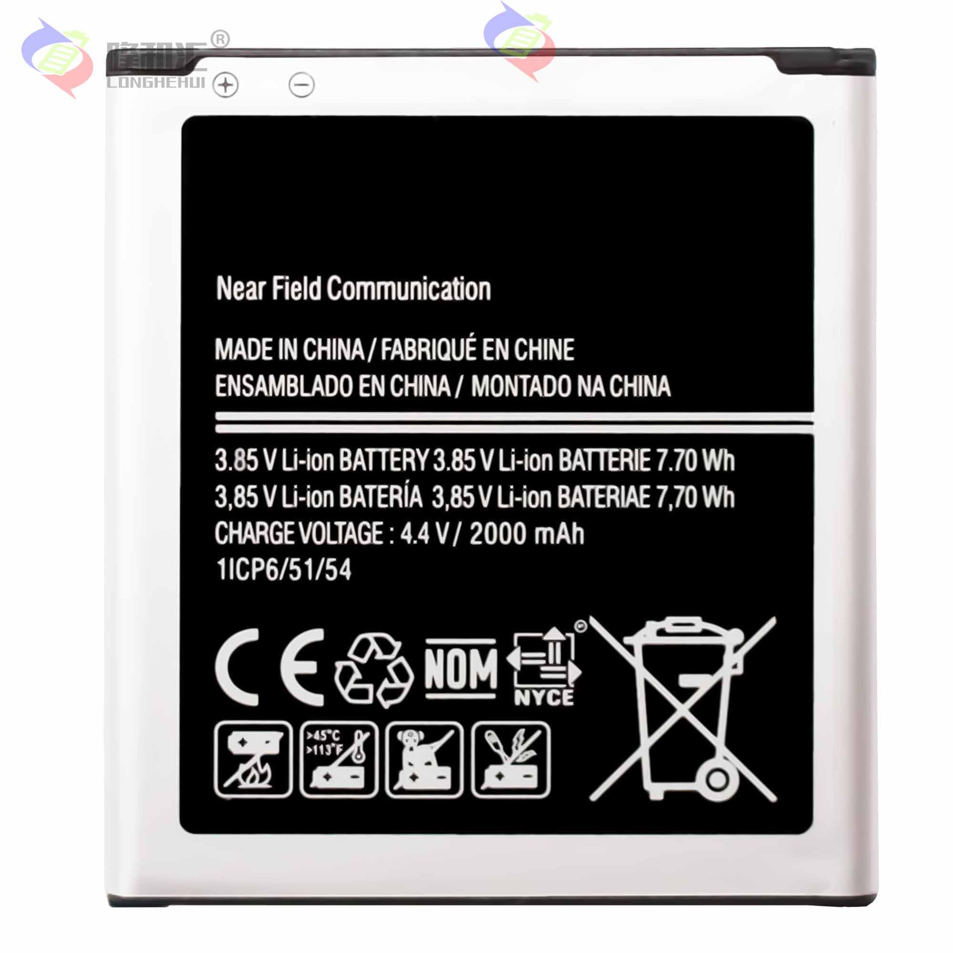 Applicable to Samsung Galaxy J2 mobile phone battery EB-BG360CBU with built-in fast charging pad factory wholesale for foreign trade details Picture