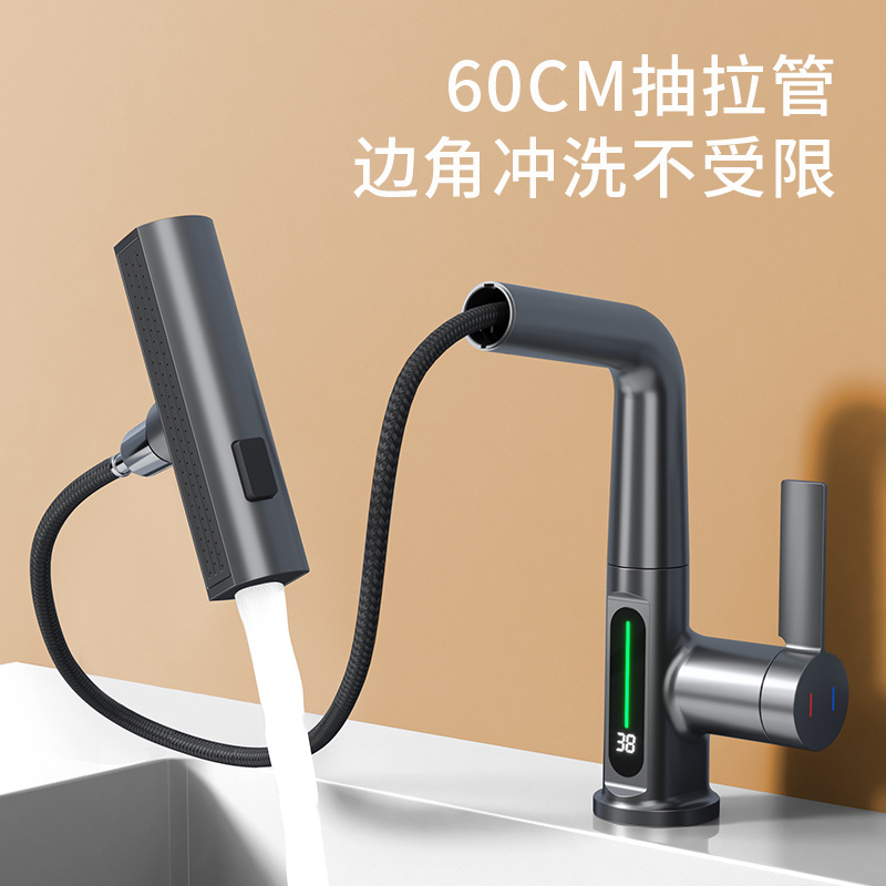【 E-commerce dropshipping 】 Bathroom washbasin, washbasin, rotating multi-functional washbasin, digital display faucet Specification drawing