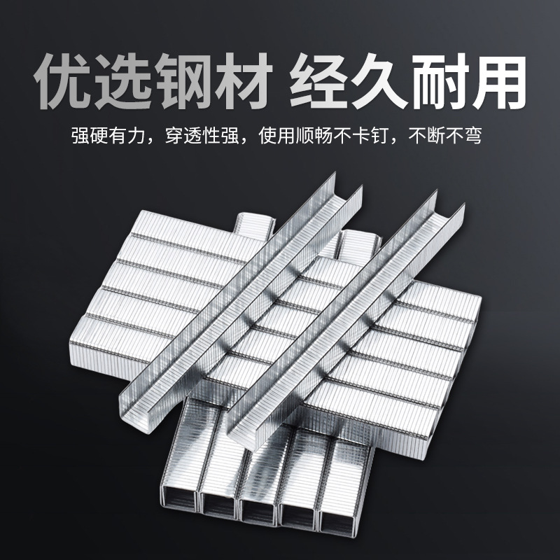 Baide U-shaped code nail gun nail door type U-shaped nail 422 1013J 1011j1008 1006 pneumatic code nail details Picture