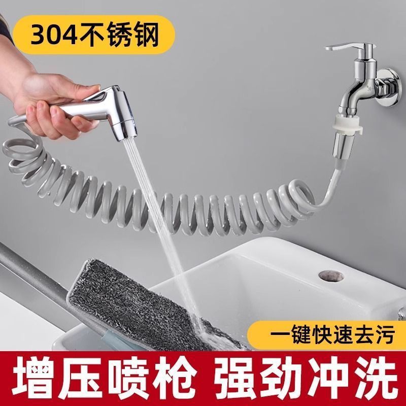 Balcony spray gun, quick connection to washing machine, faucet extender, extended and retractable extension pipe, bathroom flushing Application Scenario