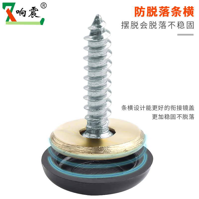 Mirror nail decorative cover advertising nail Glass nail screw head cap acrylic plate fixed mirror zinc alloy screw nail details Picture