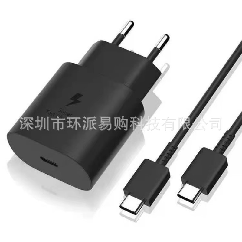 Cross-border applicable Samsung charger pd45w set Super fast charging cable, US standard charging head 25W, European standard, British standard Application Scenario