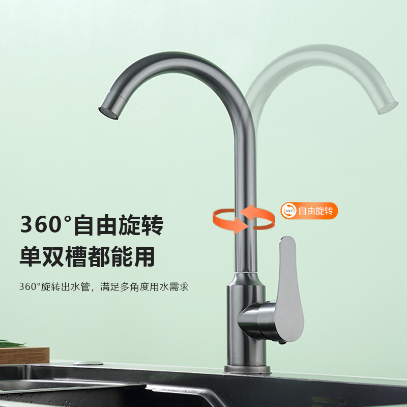 Thickened stainless steel cold and hot kitchen faucet, sink, sink and vegetable basin for foreign trade, rotatable anti-splash ball faucet details Picture