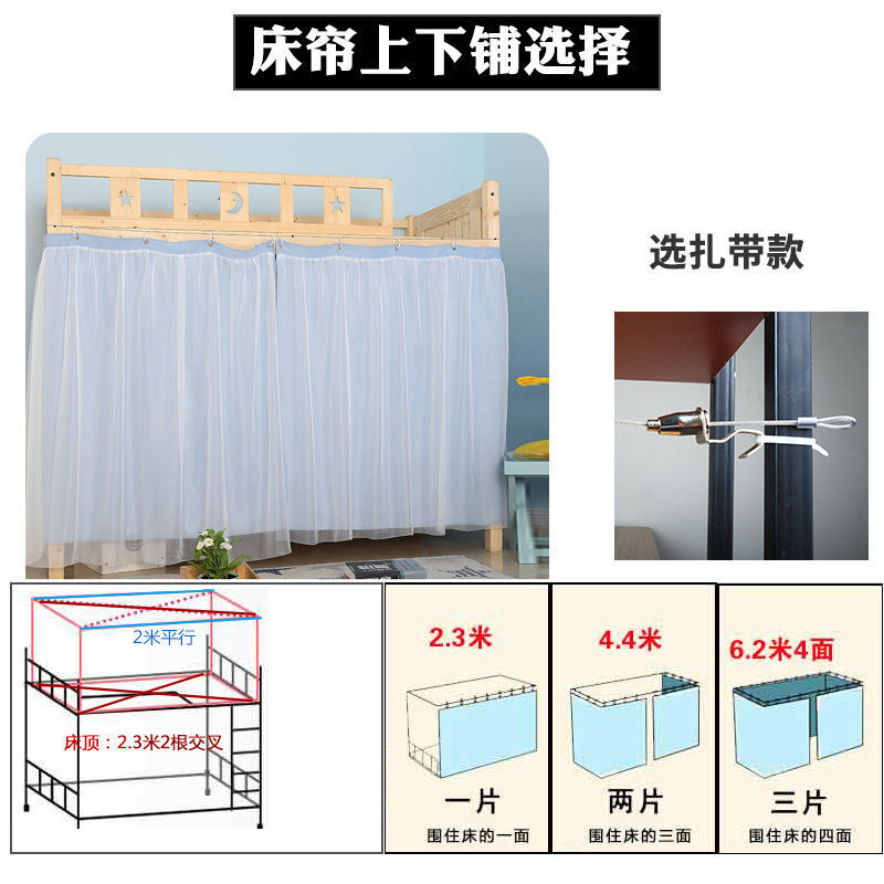 Retractable curtain rope, clothes drying rope, steel wire rope, dormitory bunk bed curtain partition, no need to drill holes, hanging curtain, fixed hanging rope Specification drawing