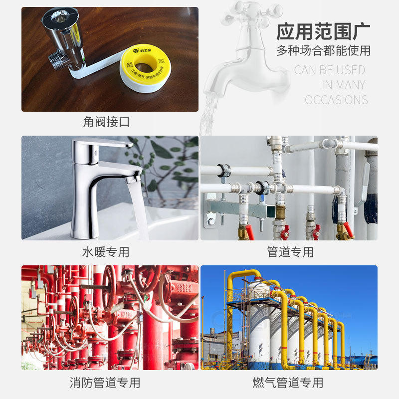 Fengzhibao raw material tape, full box factory wholesale and direct sales, PTFE tape, raw tape, water-based adhesive tape, gift type paper tape Specification drawing
