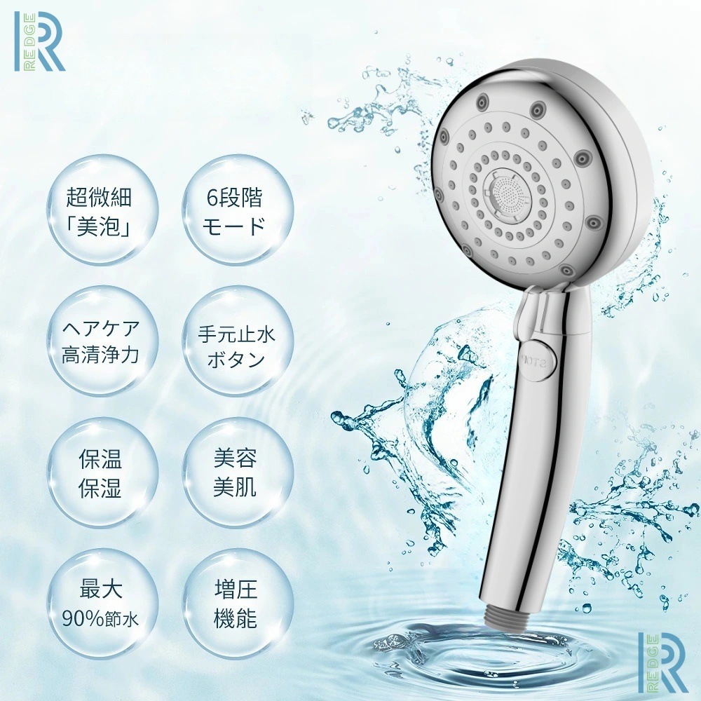 Japanese micro-bubble beauty showerhead, nano water pressurized beauty showerhead, Oxygen-activated 2025 new model full figure