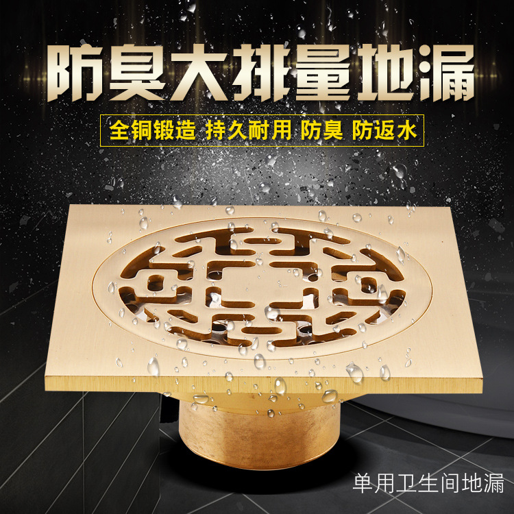 Manufacturer wholesale all-copper floor drain, anti-odor, original color all-copper floor drain, copper floor drain special price, floor drain deodorization details Picture