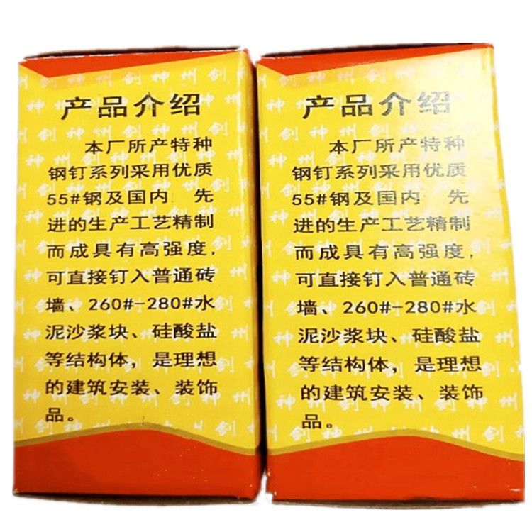 Galvanized iron, galvanized steel nails, cement nails, special coating nails, no need for drilling, quality guaranteed, large discounts Item Picture