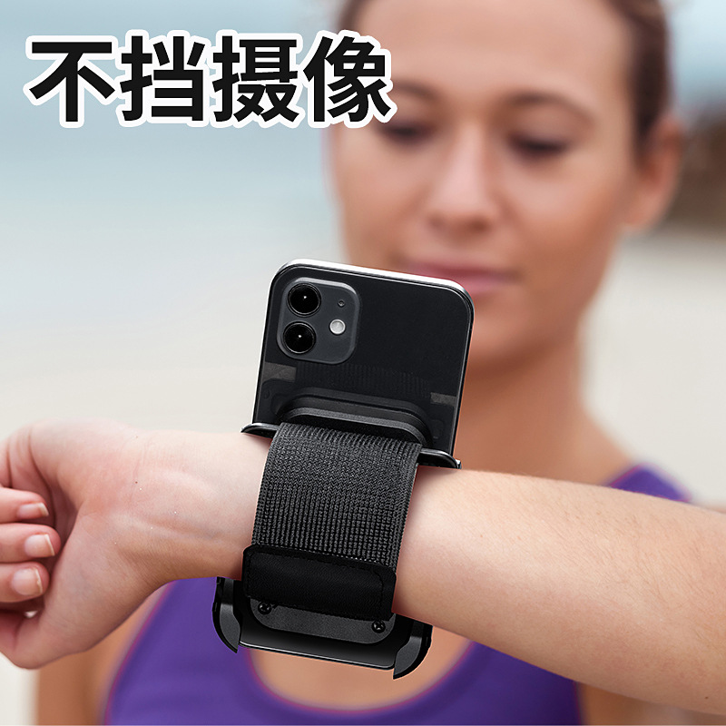 Cross-border new chauffeur, wrist phone stand, navigation, universal wrist strap stand, running, exercise arm bag, live streaming Specification drawing