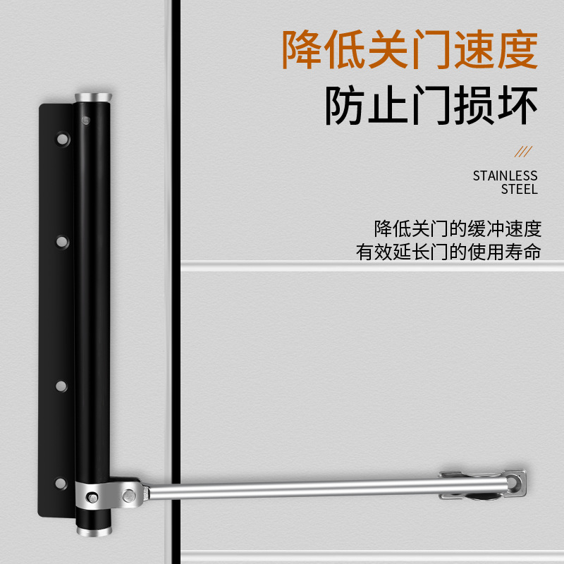 Simple door closer, hydraulic buffer, automatic closing for household wooden doors, commercial use, no need for drilling, invisible rebound closing details Picture
