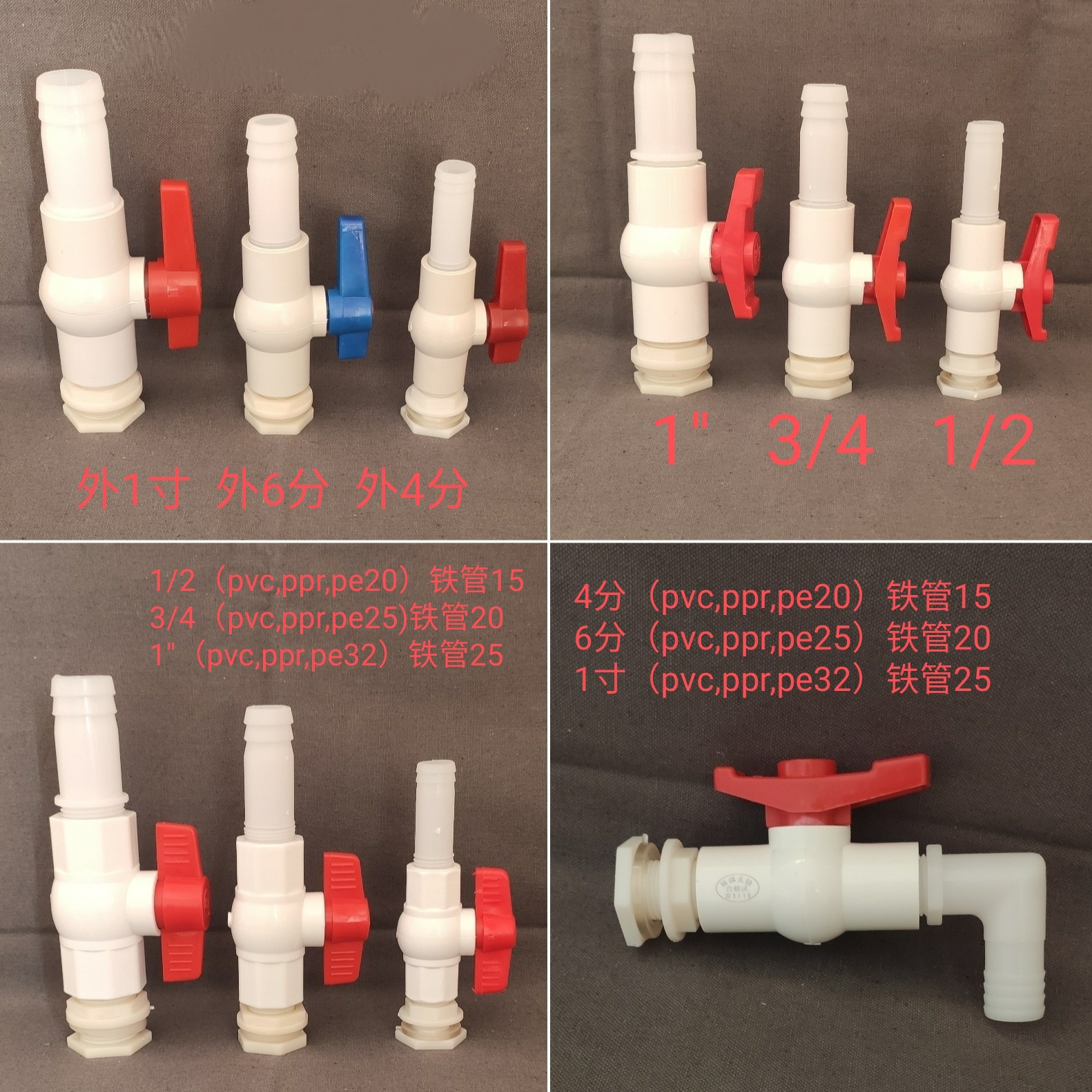 Water tower thread, water tower joint, bucket accessories, plastic bucket accessories, ABS water tank joint, canvas fishpond valve details Picture