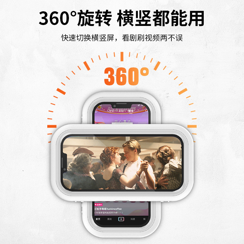 Cross-border kitchen and bathroom waterproof and anti-fog, mobile phone waterproof box, live streaming and TV watching, rotatable and retractable brush, video without drilling details Picture