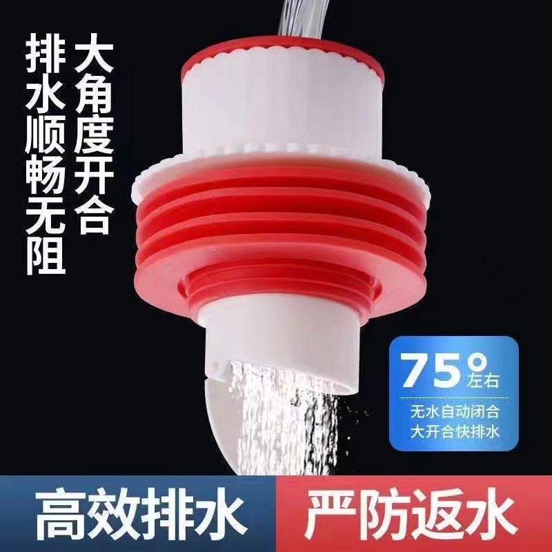 Anti-odor sealing plug for sealing floor leakage drainage pipe to prevent odor return, blocking the opening of sewer pipe, kitchen sink check valve, a magic tool Specification drawing
