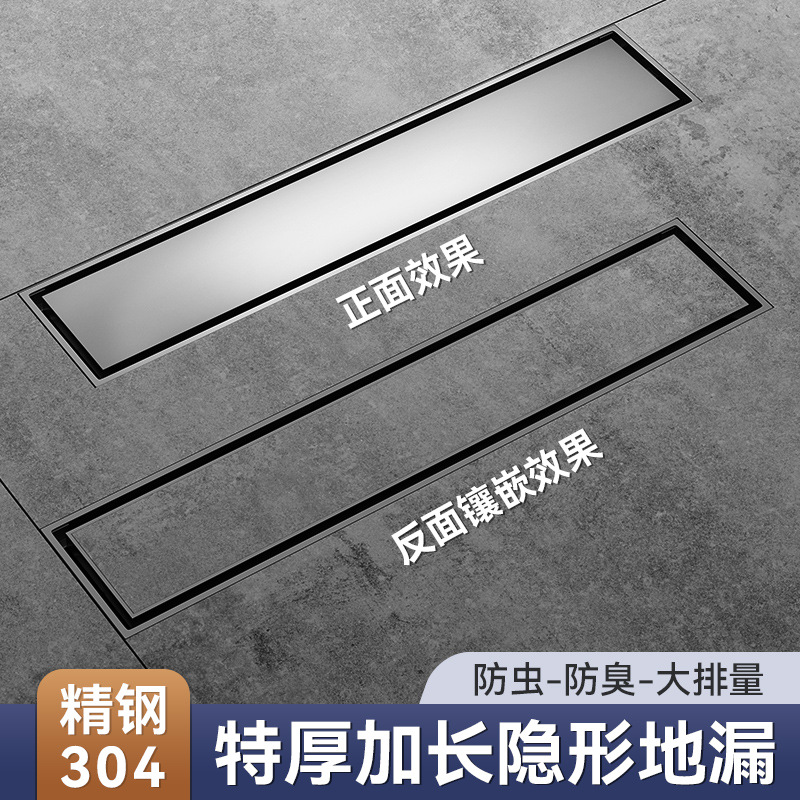 The hotel bathroom can be equipped with tiled, extended floor drain, insect-proof and odor-proof, brushed, natural color 304 stainless steel invisible floor drain full figure