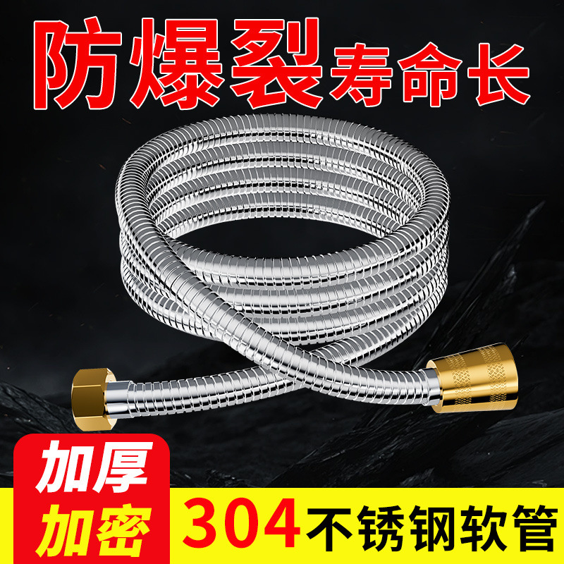 The explosion-proof shower head, flexible hose, stainless steel water heater in the bathroom, and the water pipe connection pipe have been extended Specification drawing