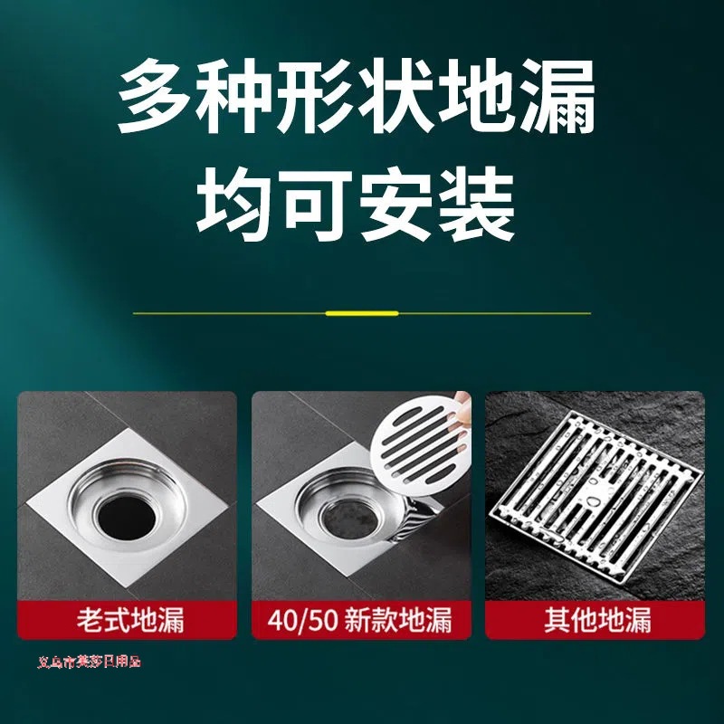 Magnetic floor drain anti-odor device, anti-insect and anti-odor device, inner core, bathroom sewer anti-odor and reverse smell wonder device Application Scenario