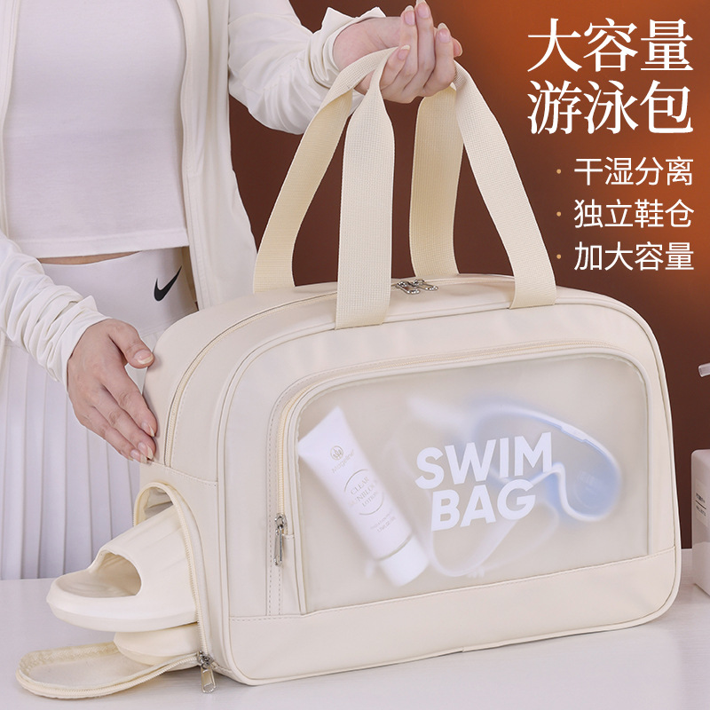 New cross-border swimming storage bag, large-capacity dry-wet separation, sports, beach and fitness special bag, travel handbag full figure