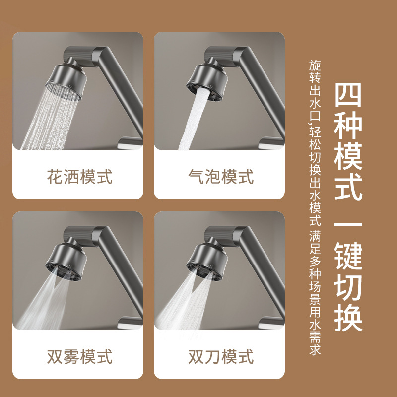 Maneki Neko universal faucet, washbasin, cold and hot water, kitchen sink, bathroom washbasin, multi-functional faucet Specification drawing