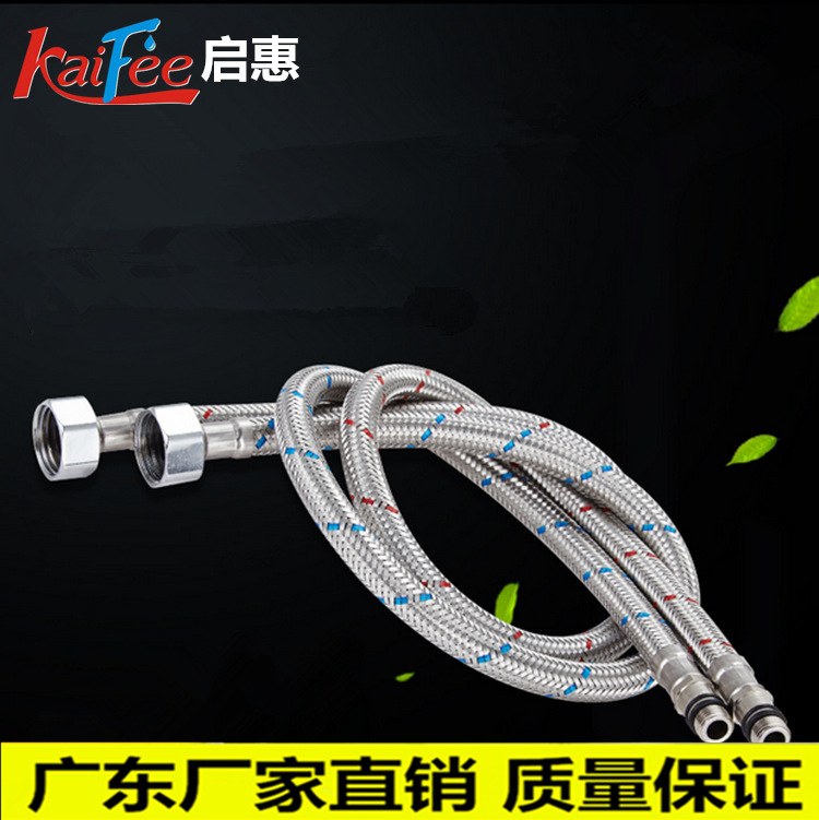 Stainless steel braided pointed hose, explosion-proof metal hose, cold and hot water faucet inlet pipe, cold and hot water 4 minutes, starting from 60cm full figure