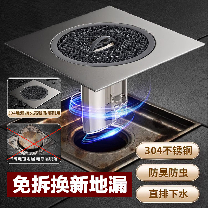 Floor drain cover, anti-odor backflow device for sewer pipes, stainless steel sealing cover plate for bathrooms and showers, anti-clogging device details Picture