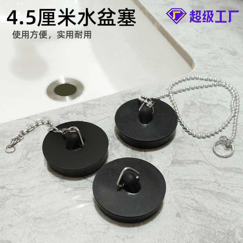 In stock: bathroom floor drain, sink plug, floor drain cover, anti-odor cover with chain, washbasin, bathtub, sewer water plug full figure