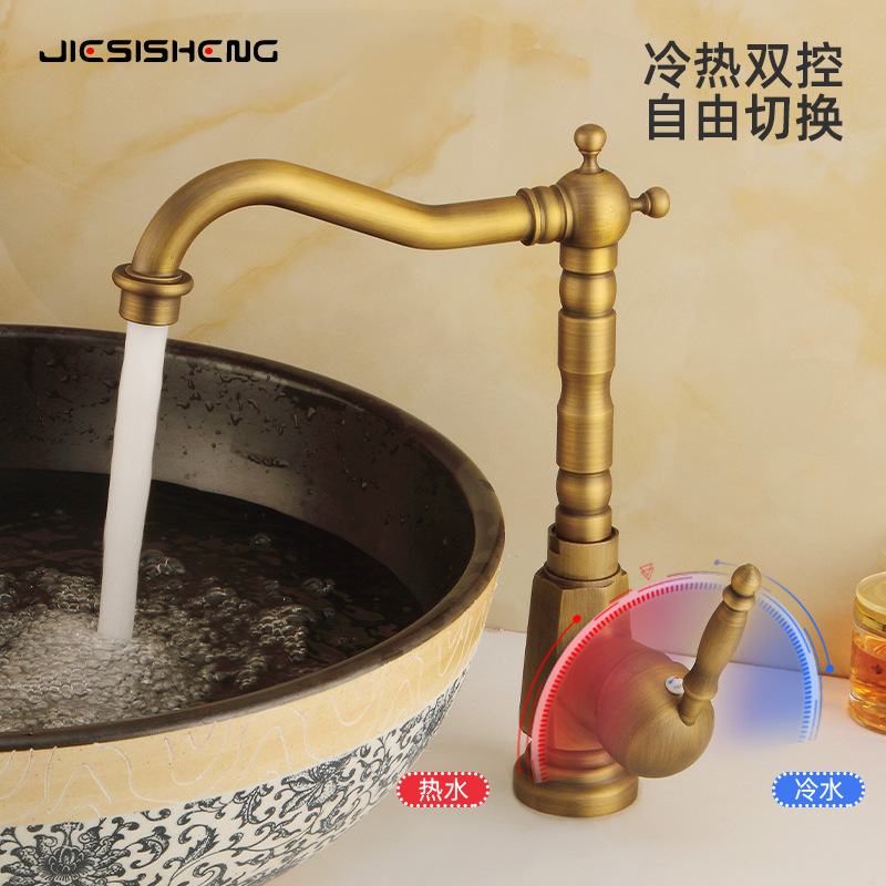 Cross-border antique brass countertop basin faucet, household bathroom washbasin sink, kitchen cold and hot splash-proof faucet Specification drawing