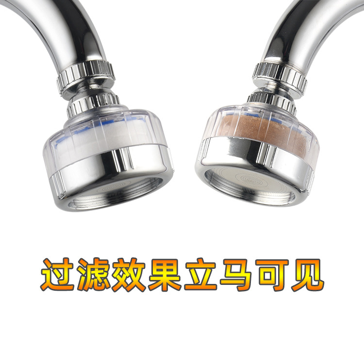 Splash-proof kitchen faucet, PP cotton filter, detachable and washable shower head extender, water purifier, handheld shower details Picture