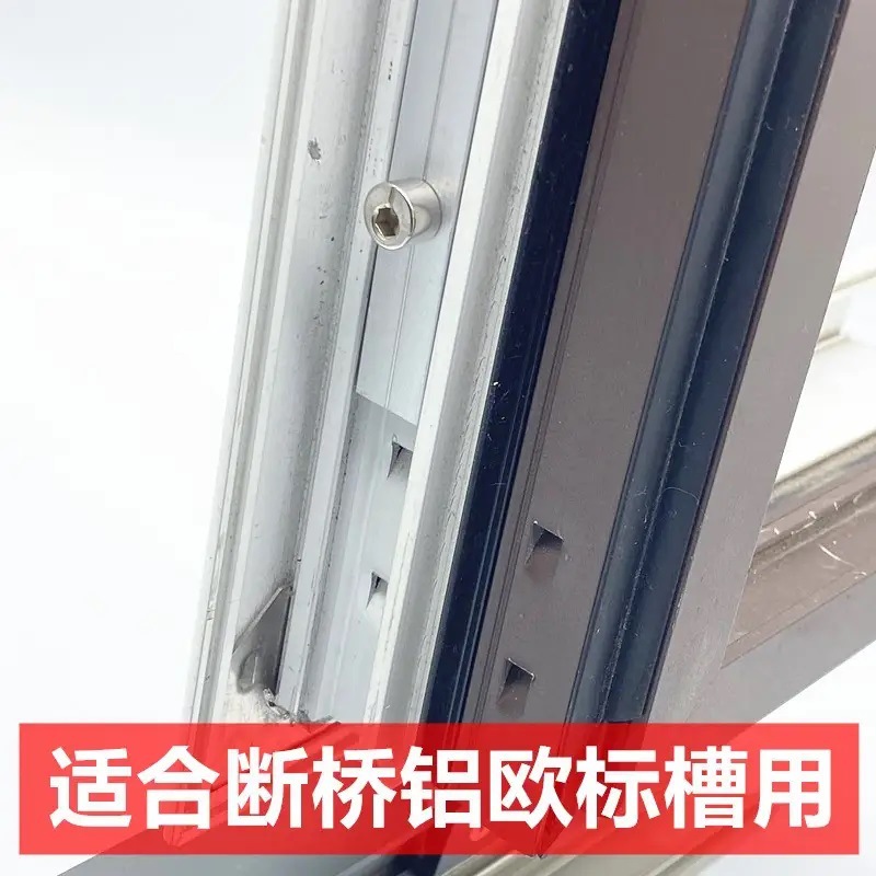 Sendelio standard groove broken bridge aluminum lock bar transmission rod, outward-opening window lock rod, T-nail lock point, outward-sliding window configuration Specification drawing
