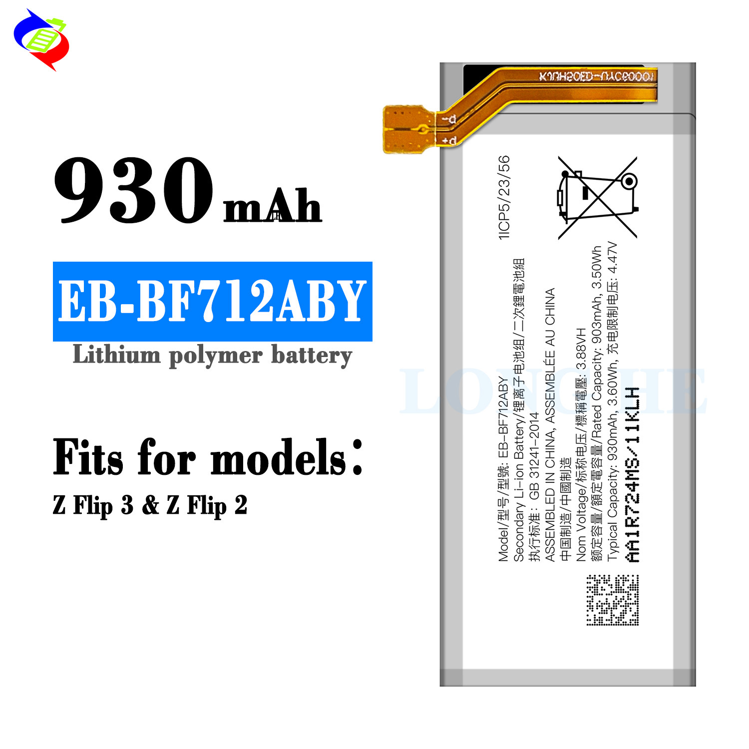 Wholesale of batteries EB-BF711ABY/BF712 for Samsung Z Flip 3/Z Flip 2 foldable phones details Picture
