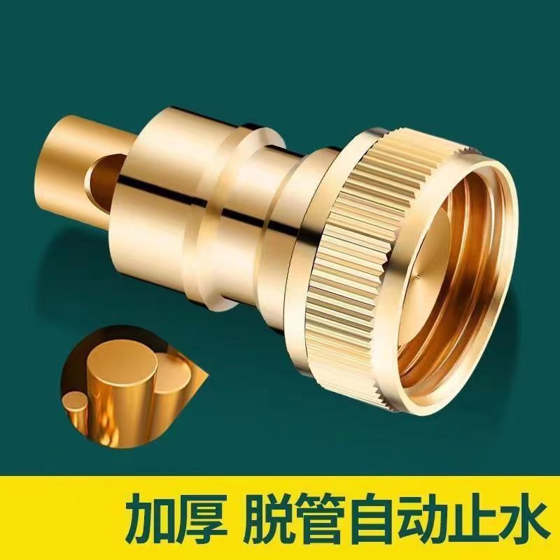 All-copper washing machine faucet joint, stainless steel leakage automatic water stop pipe joint, universal butt joint Specification drawing