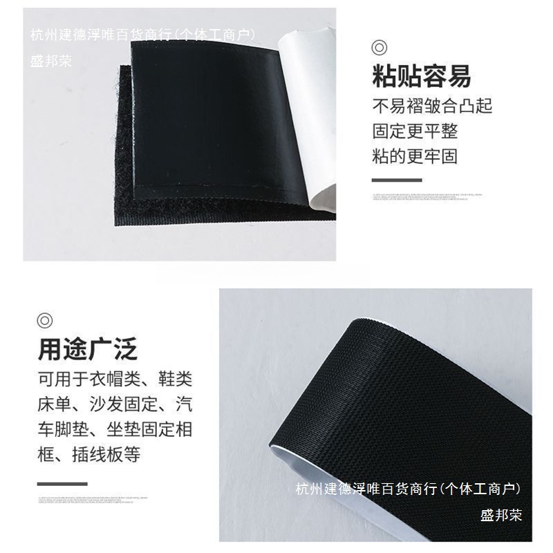 Self-adhesive double-sided adhesive Velcro screen, door curtain, curtain self-adhesive, seamless, double-sided adhesive Velcro, hook surface, and brushed surface Specification drawing