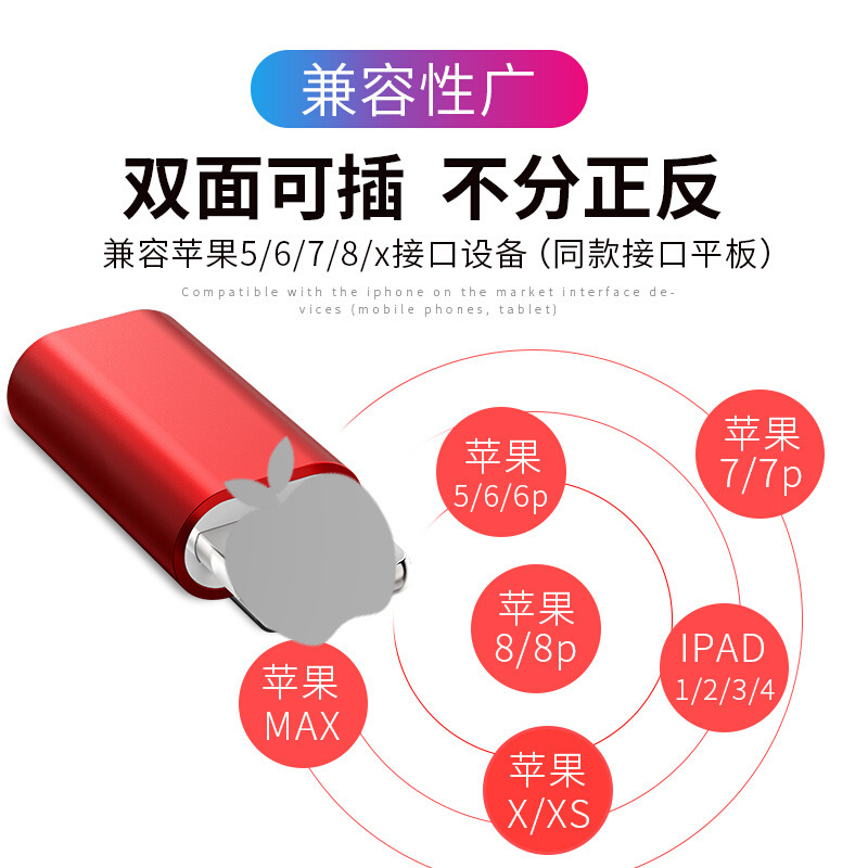 Suitable for micro female to iPhone adapter, aluminum alloy Apple to Android data cable adapter Specification drawing
