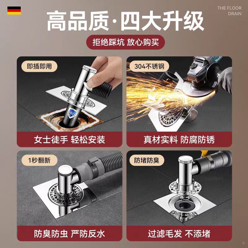 Three-way joint for washing machine drain, floor drain, drainage pipe, anti-odor return, balcony and bathroom, anti-overflow and water diversion device in one details Picture