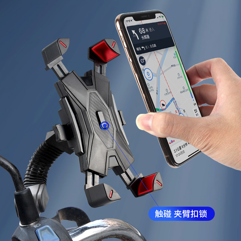 Four-prong anti-shake takeout, bicycle handlebar, motorcycle, mountain bike, navigation and mobile phone stand full figure