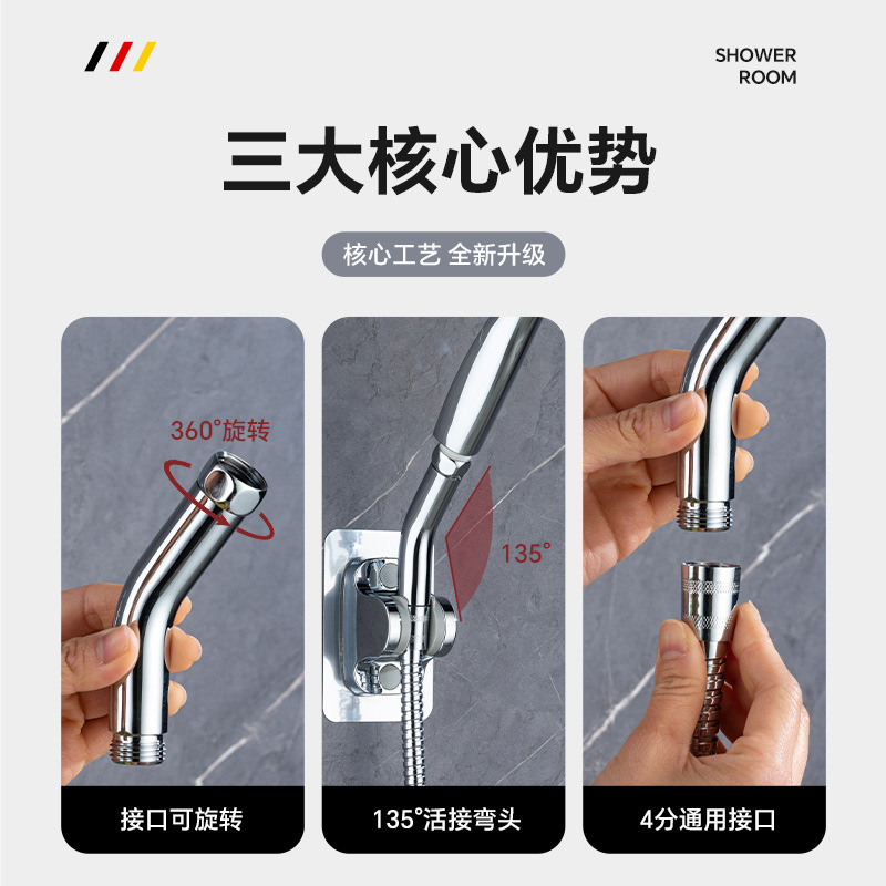 Shower head hand spray Angle regulator, four-way universal joint, oral union, rotating large-angle adjustment shower head elbow details Picture