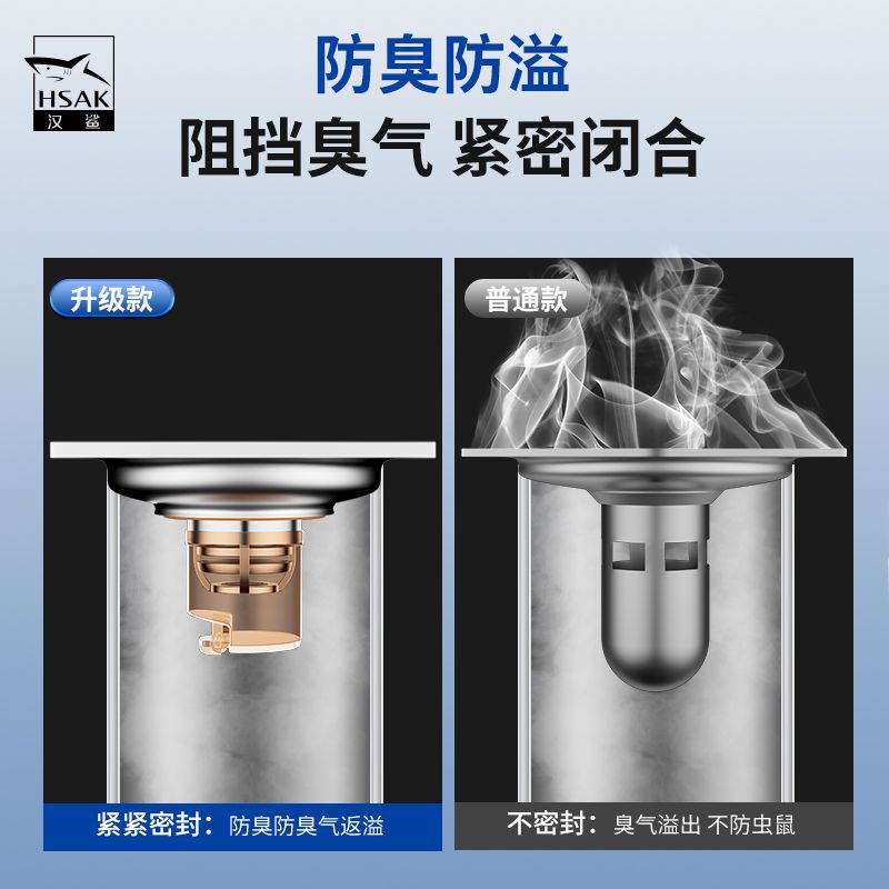 Hansha bathroom and toilet floor drain anti-odor core, a universal toilet anti-insect and anti-odor wonder, sealing anti-backflow floor drain core Item Picture