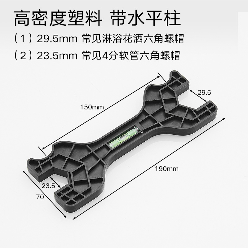 Bathroom shower faucet disassembly wrench, hose nut, shower faucet installation, maintenance tools and accessories Specification drawing
