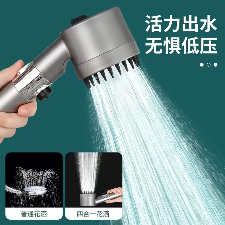 Powerful pressurized showerhead, ultra-high pressure nozzle, Dyson showerhead massage, six-in-one shower, large water outlet, bathroom heater, showerhead Application Scenario