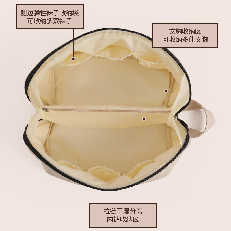 Runhui Simple Pillow Underwear Bag, Travel underwear and underpants separate storage Bag T400 Super soft cotton bra bag Application Scenario