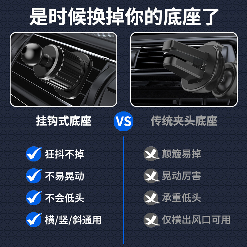 Car air outlet clamp, mobile phone stand, universal iron hook clamp, base clamp, 17 ball head car mobile phone stand clamp Specification drawing