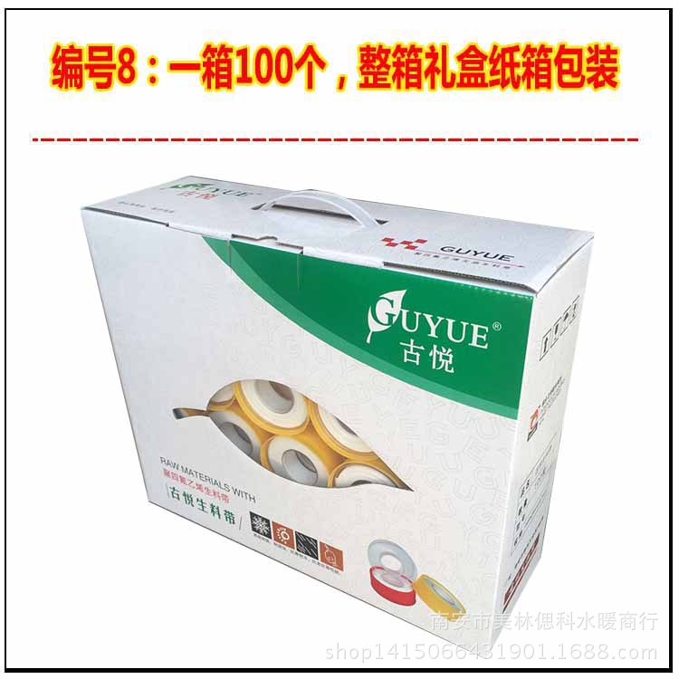 The raw material tape manufacturer offers a full box of thickened, 20-meter-wide large rolls of batch production tape, water-based adhesive tape, and sealing tape made of polytetrafluoroethylene details Picture